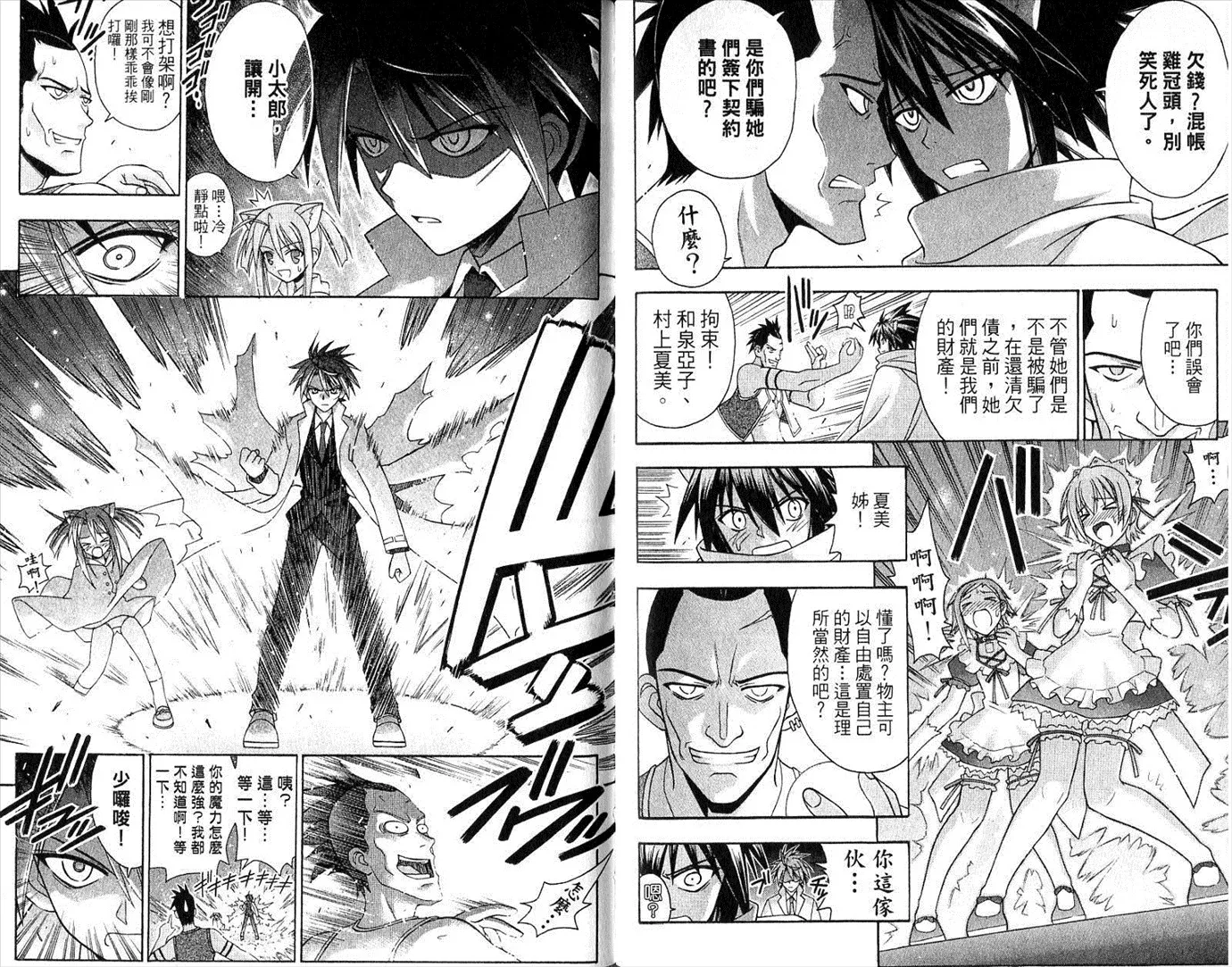 第21卷 第76页