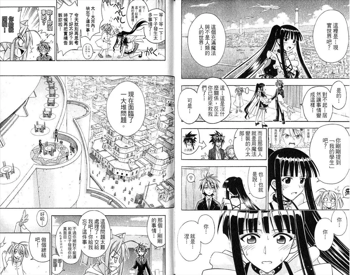第21卷 第80页