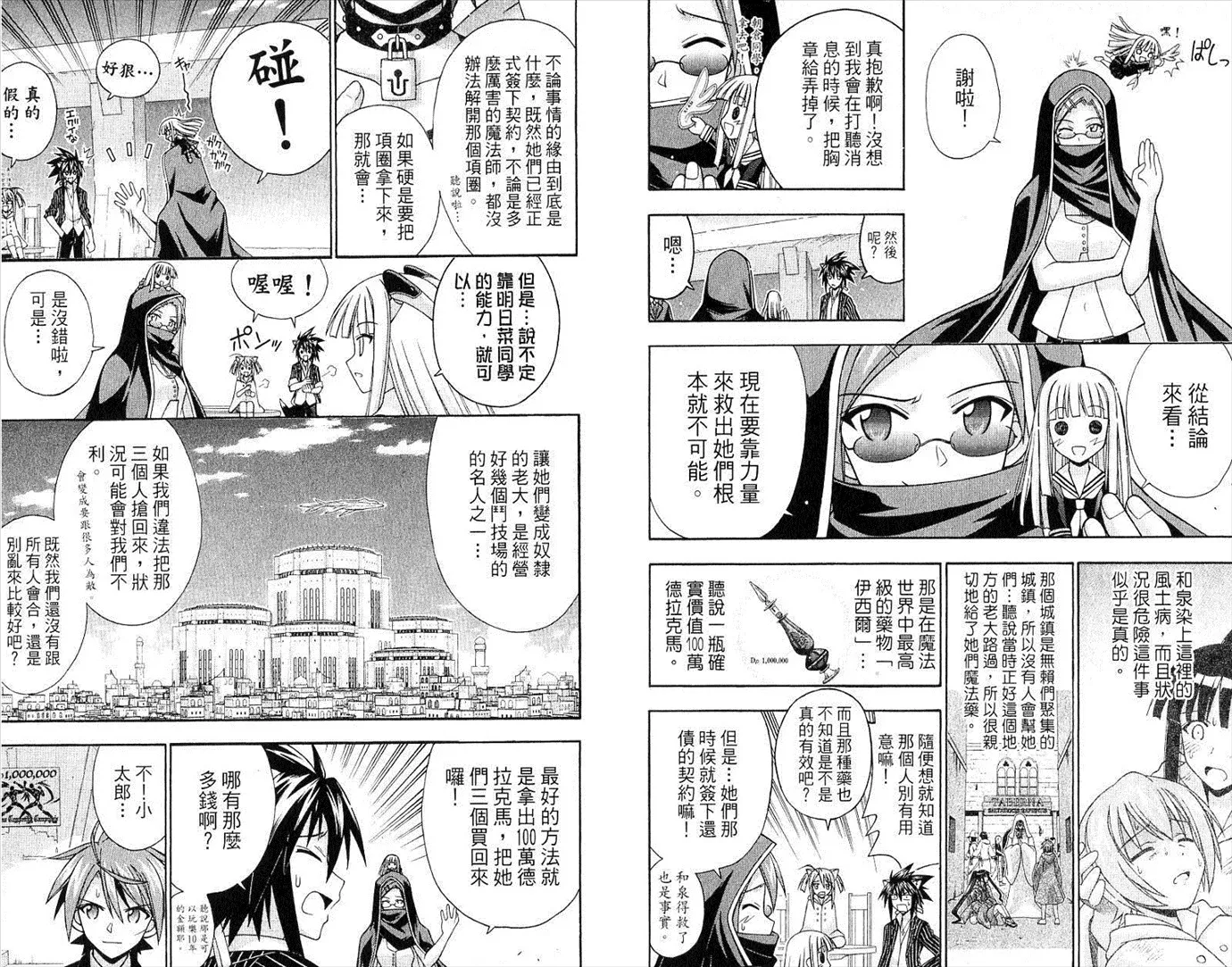第21卷 第81页
