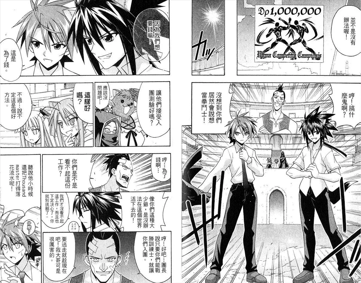 第21卷 第82页