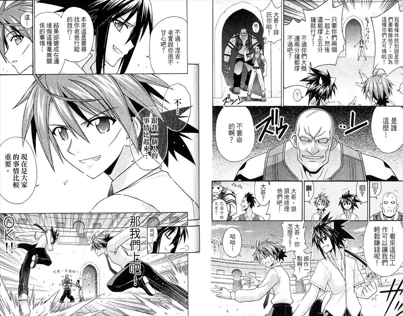 第21卷 第83页