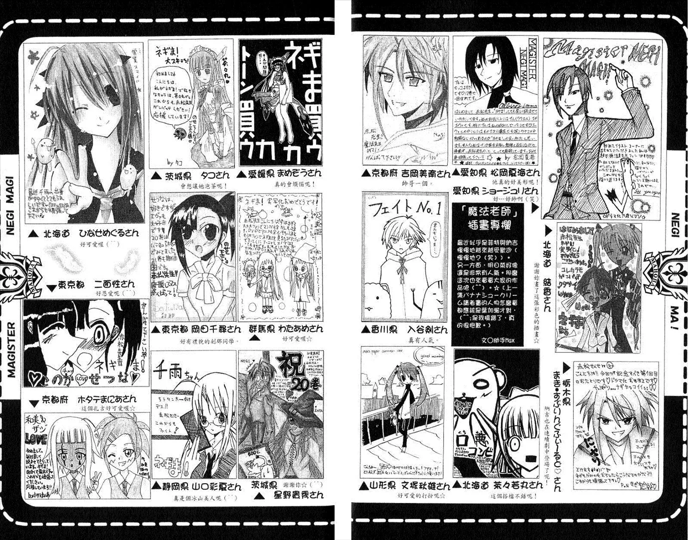 第21卷 第85页
