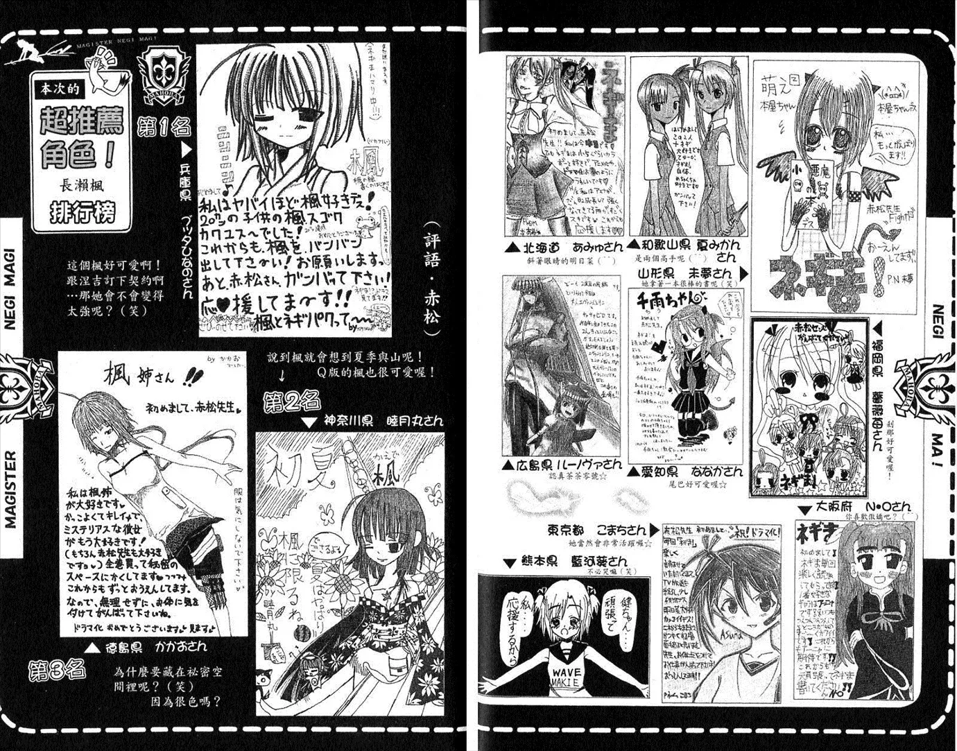 第21卷 第86页