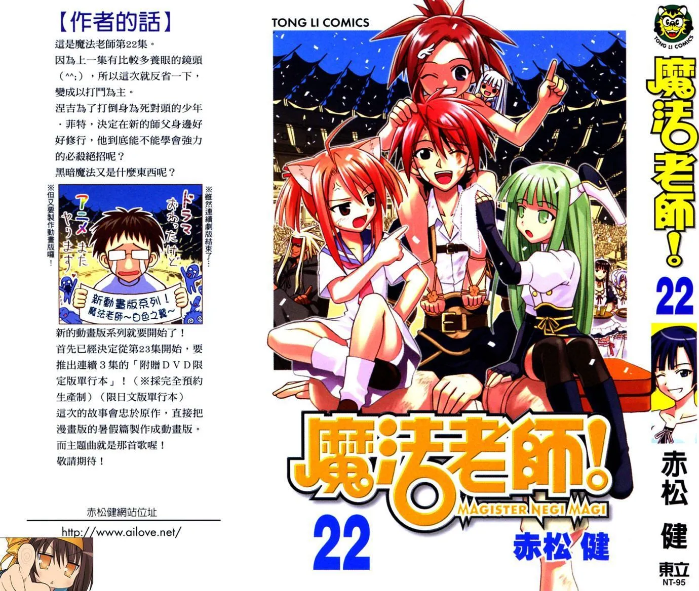 第21卷 第90页