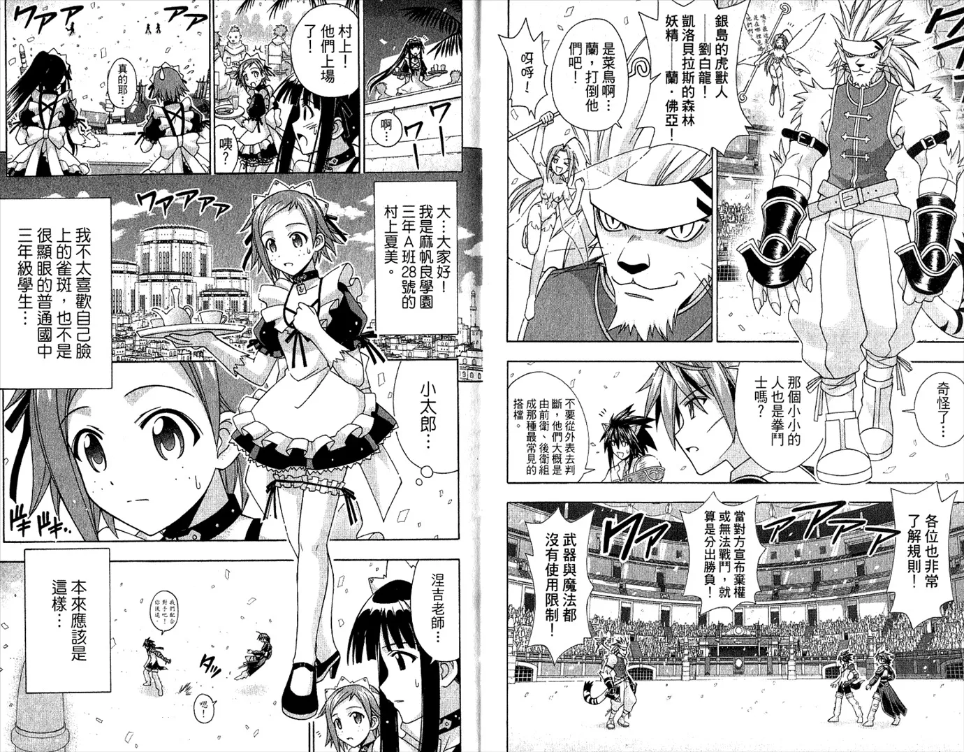 第22卷 第7页