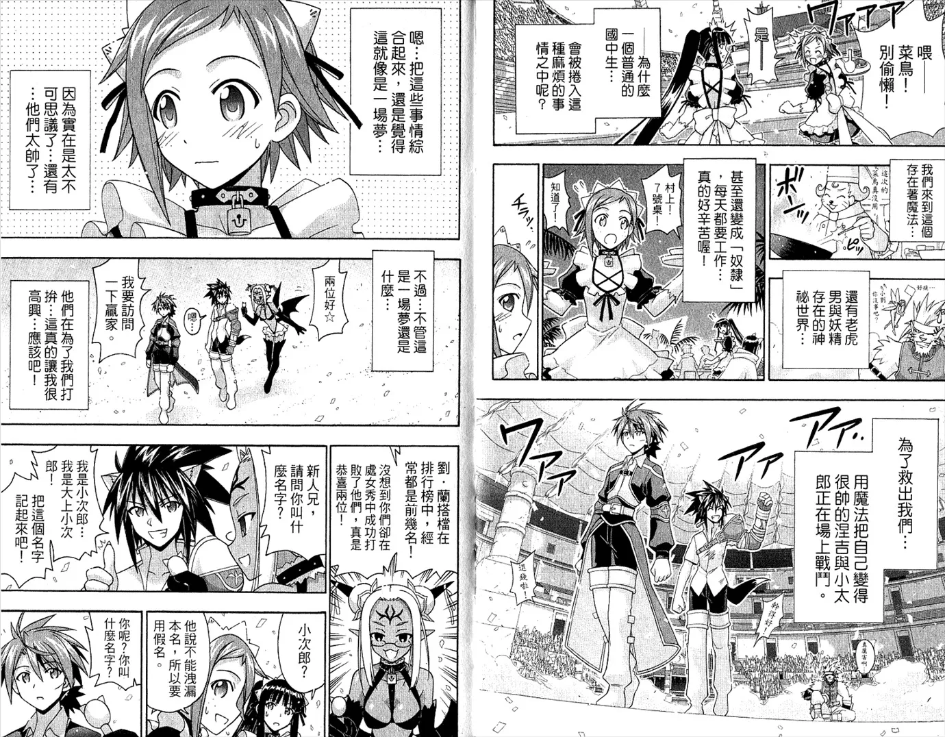 第22卷 第11页