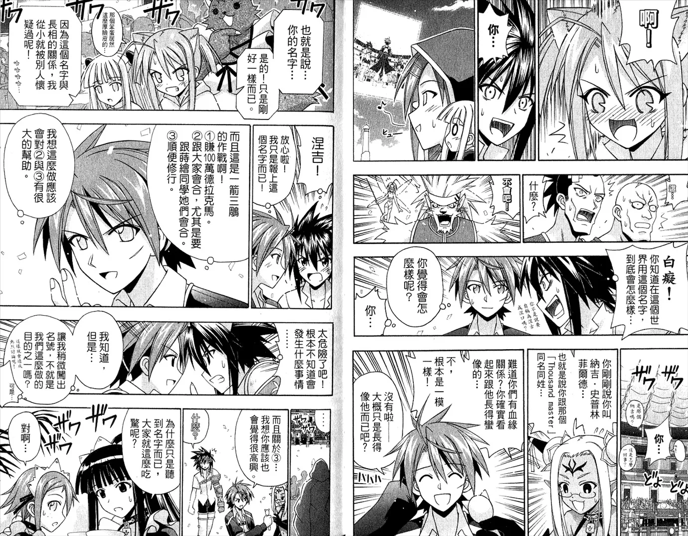 第22卷 第13页