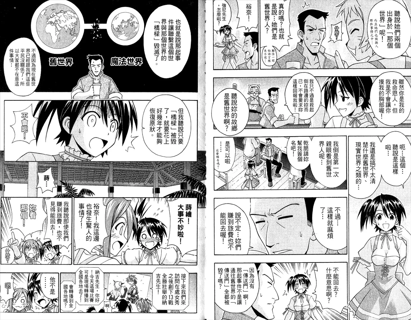 第22卷 第16页