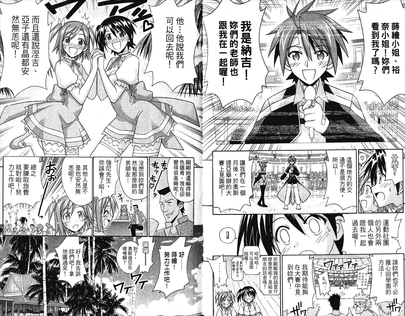 第22卷 第17页