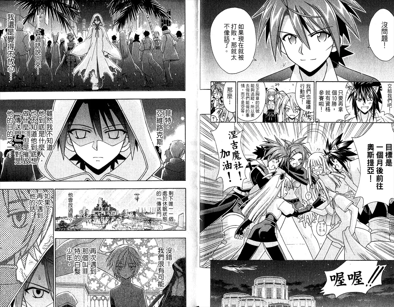 第22卷 第20页