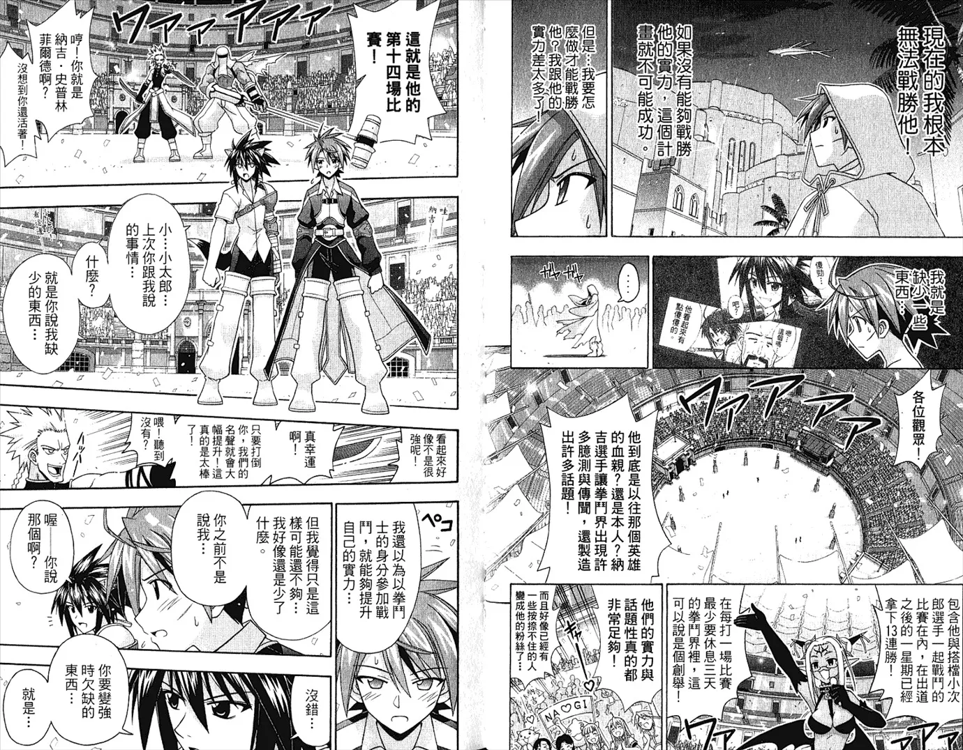 第22卷 第21页