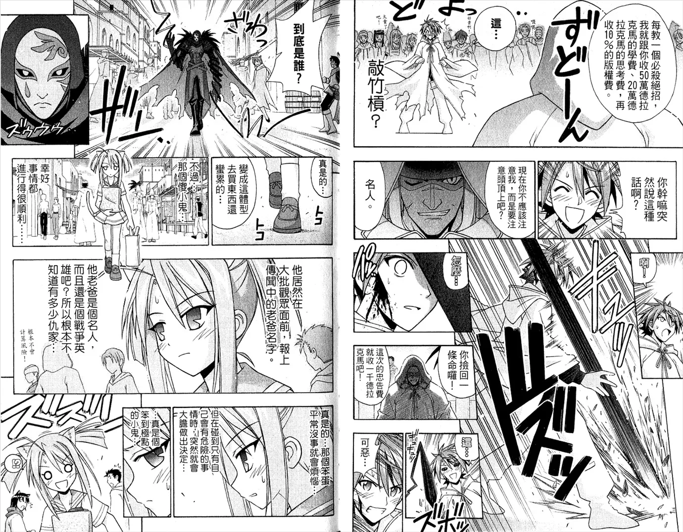 第22卷 第26页