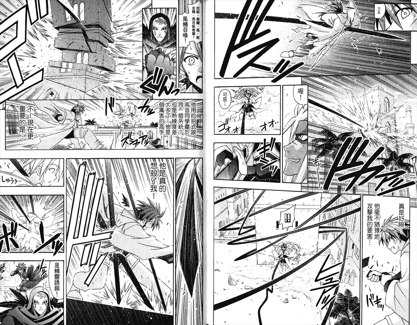 第22卷 第28页
