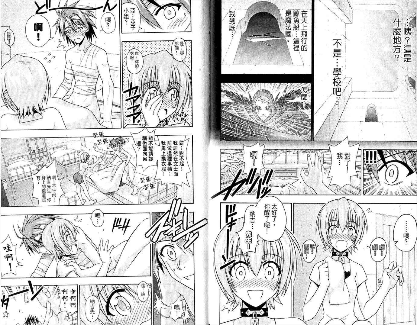 第22卷 第34页