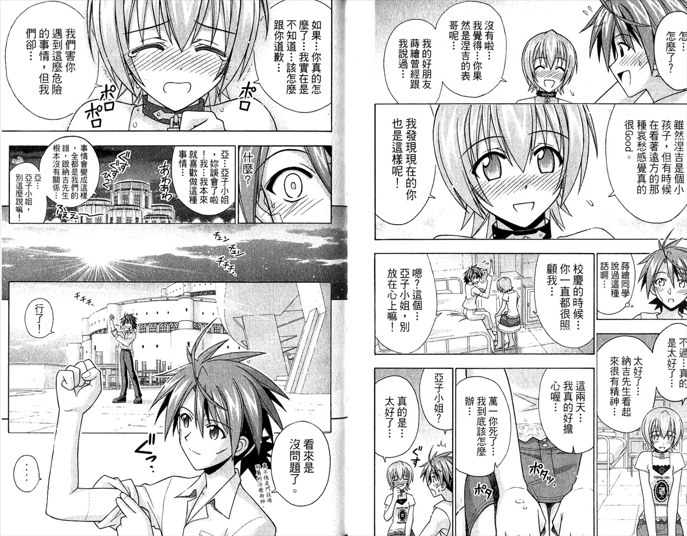 第22卷 第37页
