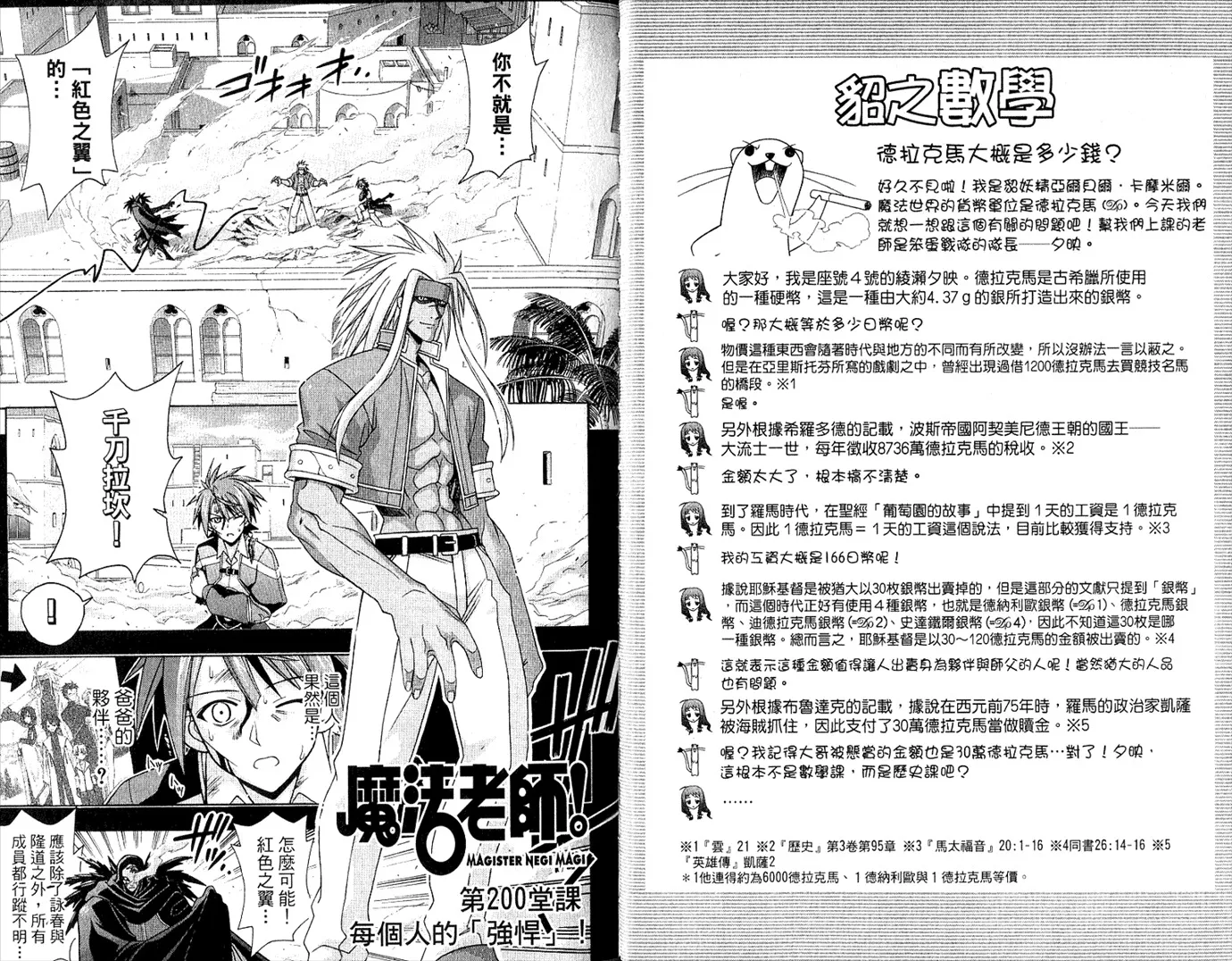 第22卷 第40页