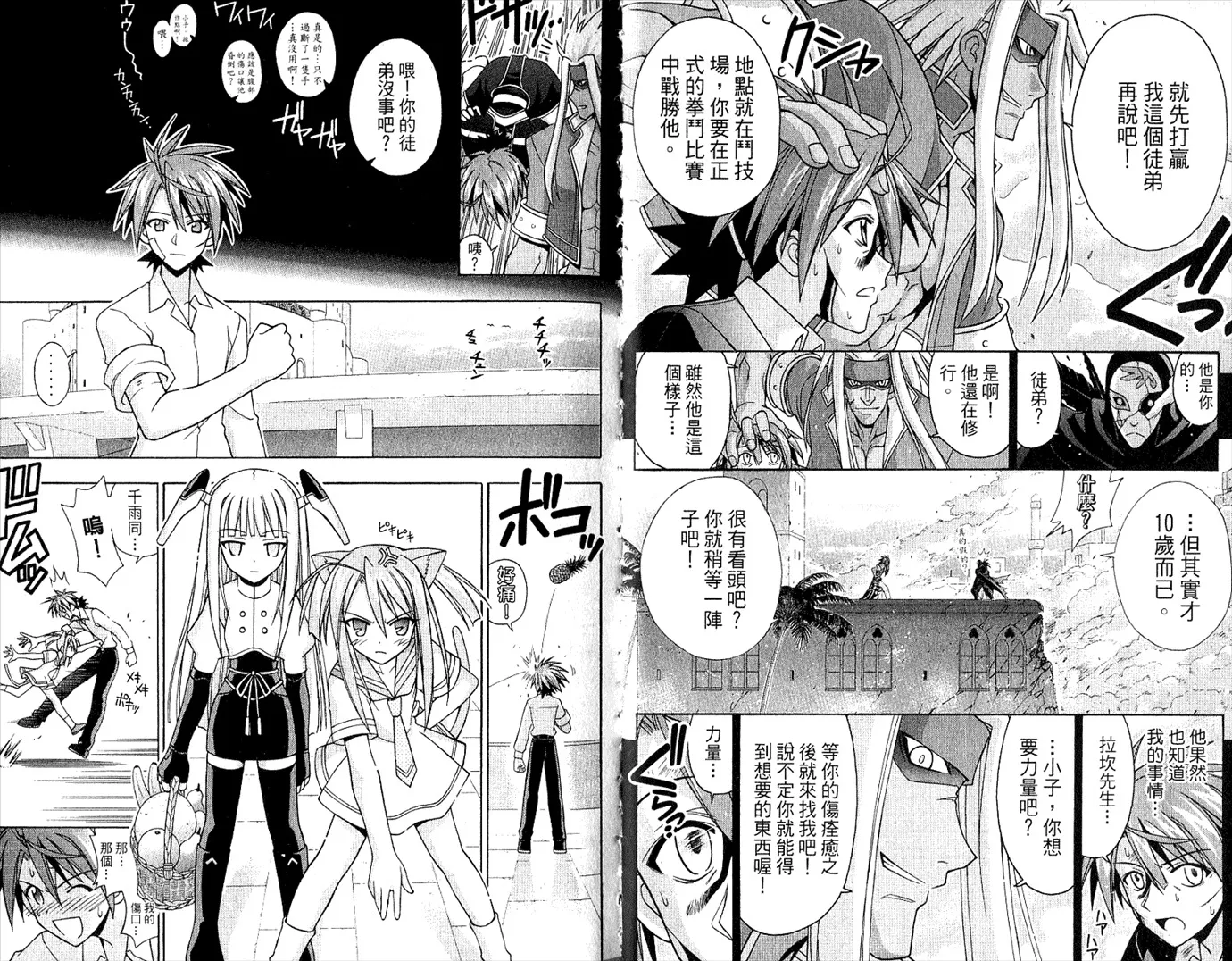 第22卷 第44页