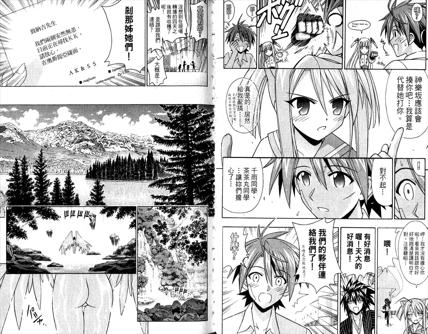 第22卷 第45页