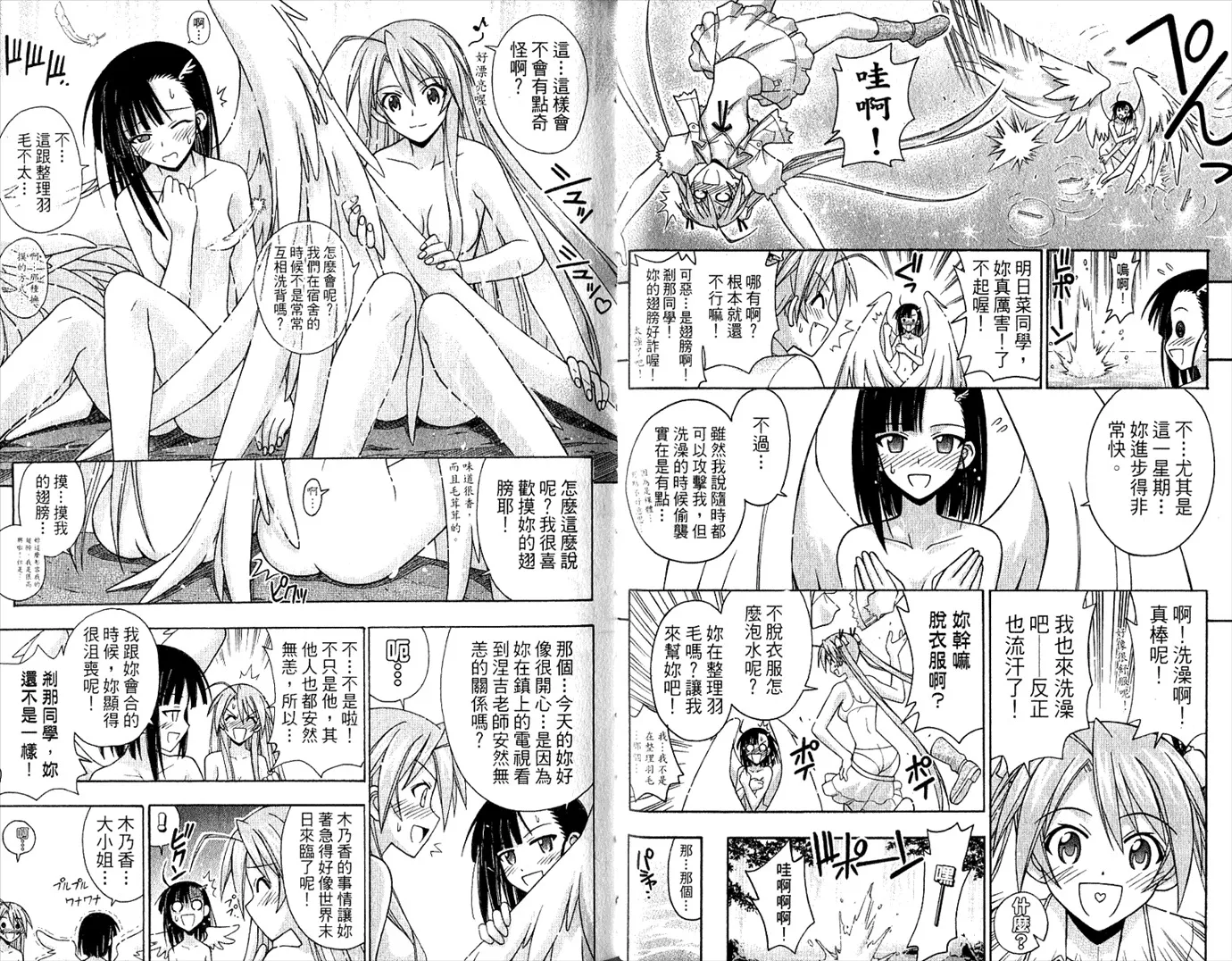 第22卷 第47页