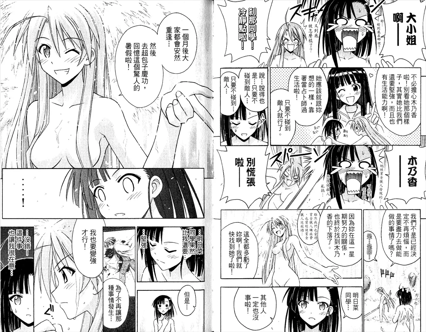 第22卷 第48页