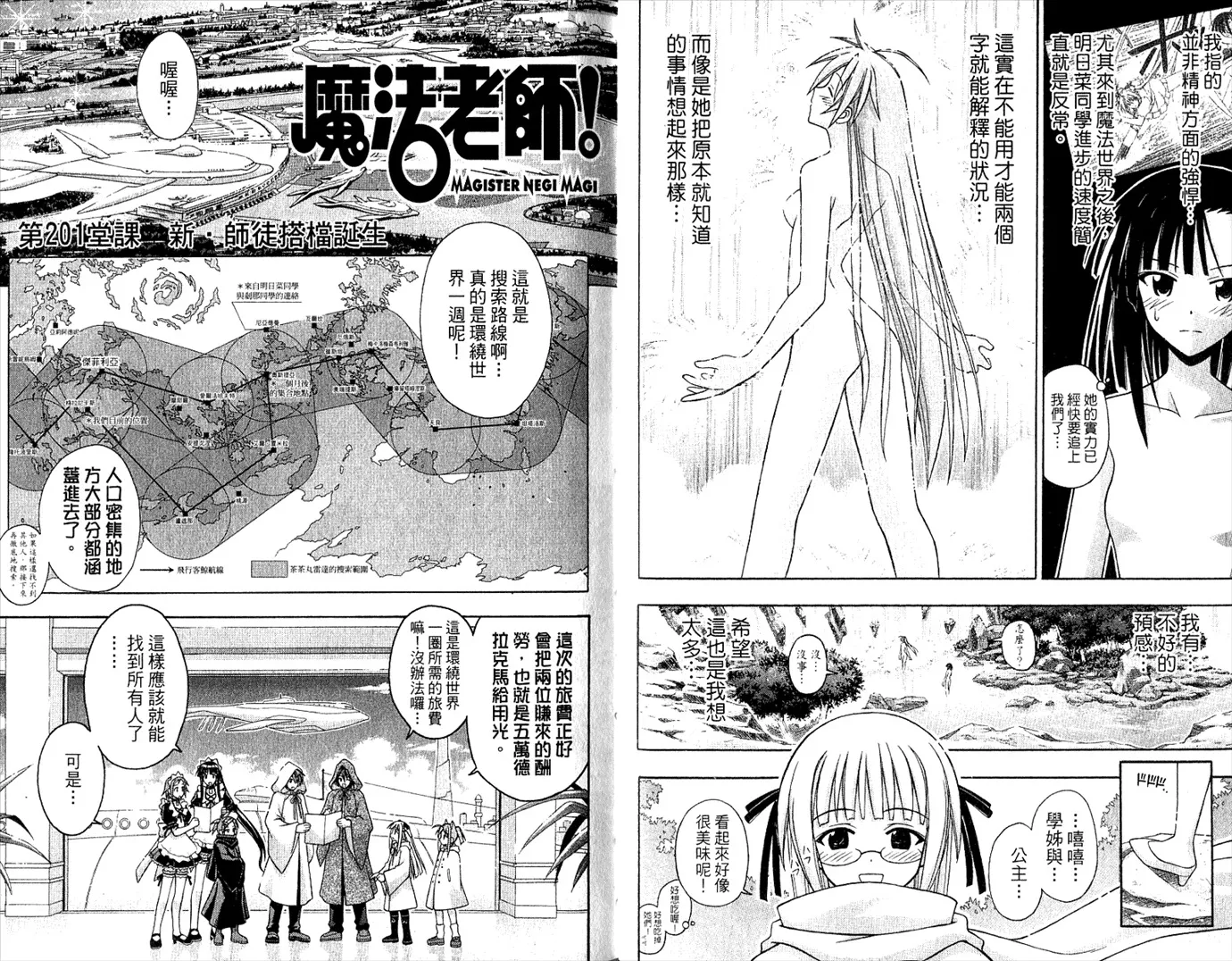 第22卷 第49页