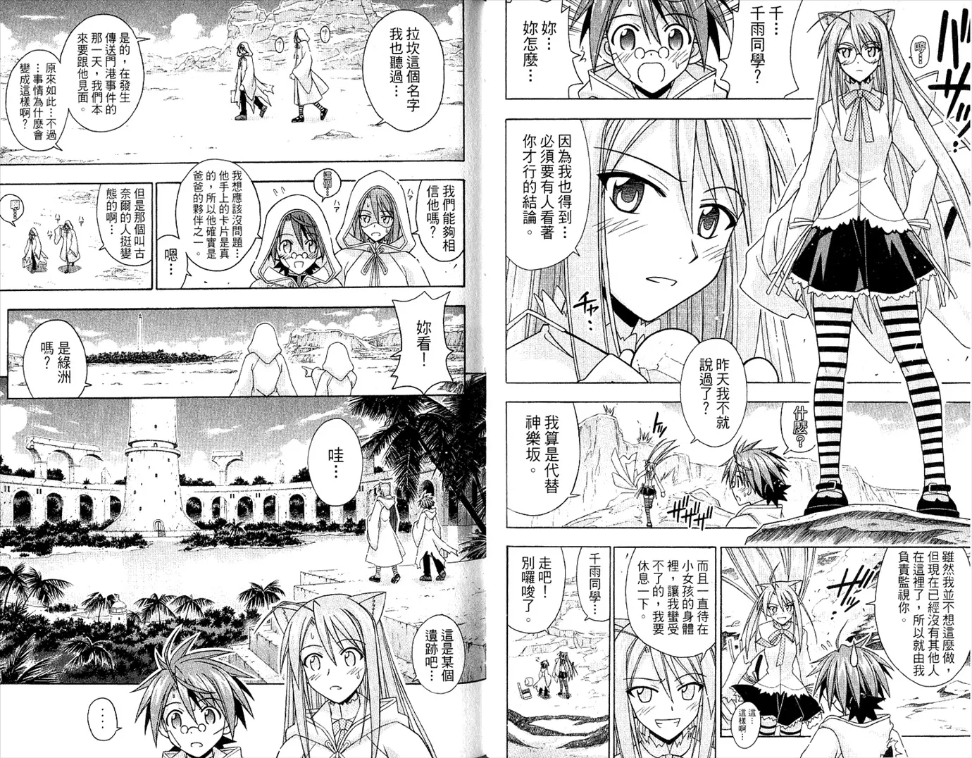 第22卷 第54页