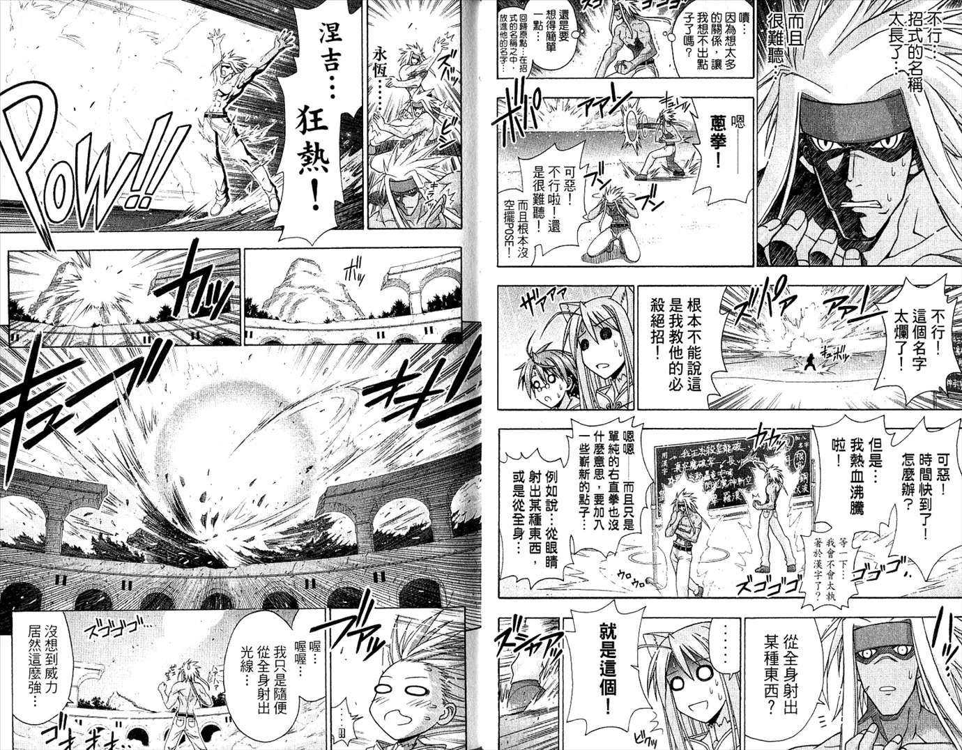 第22卷 第56页
