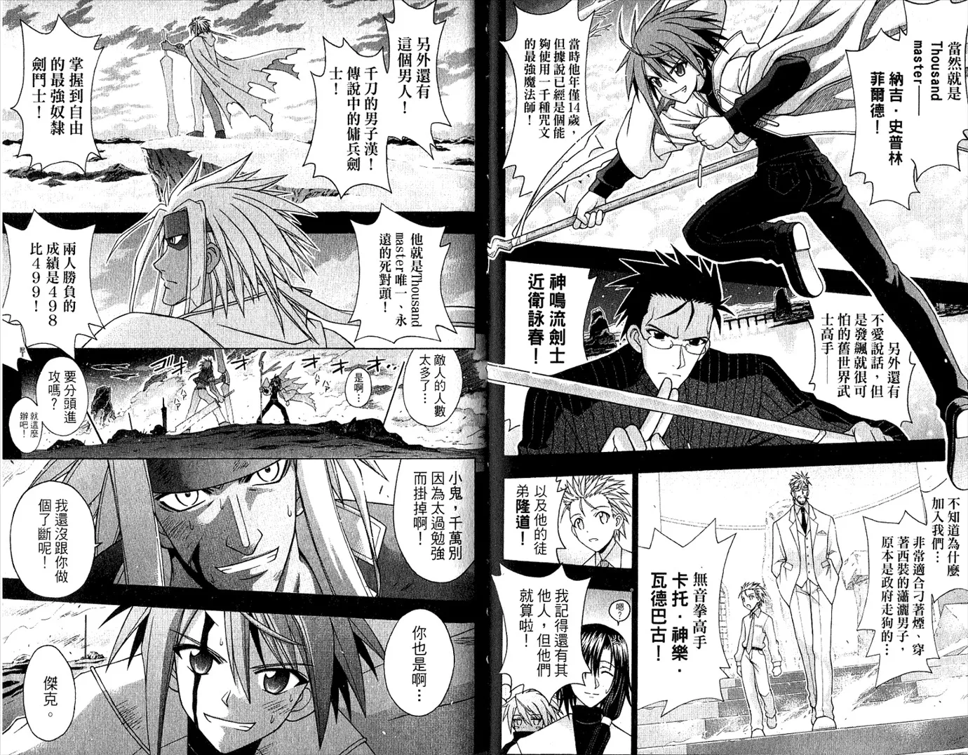 第22卷 第59页