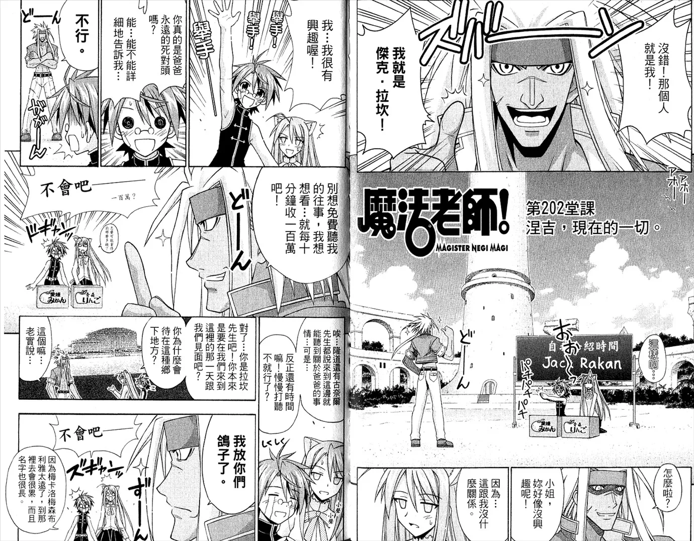 第22卷 第60页
