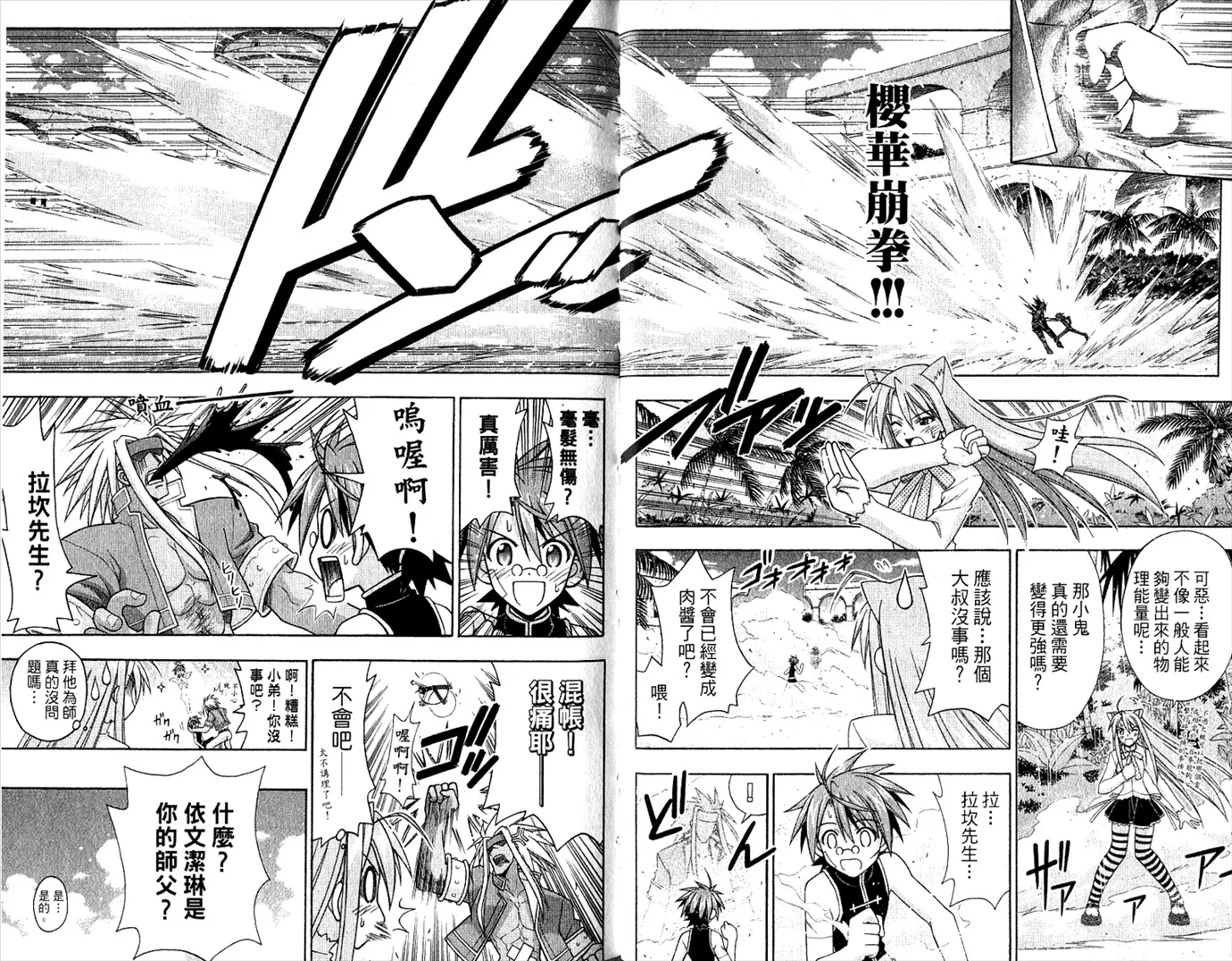 第22卷 第63页