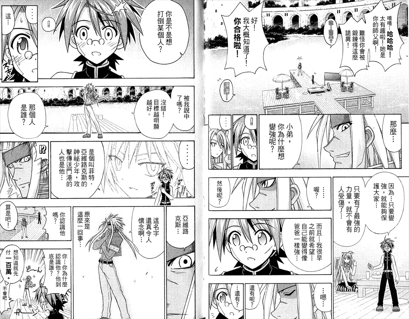 第22卷 第64页