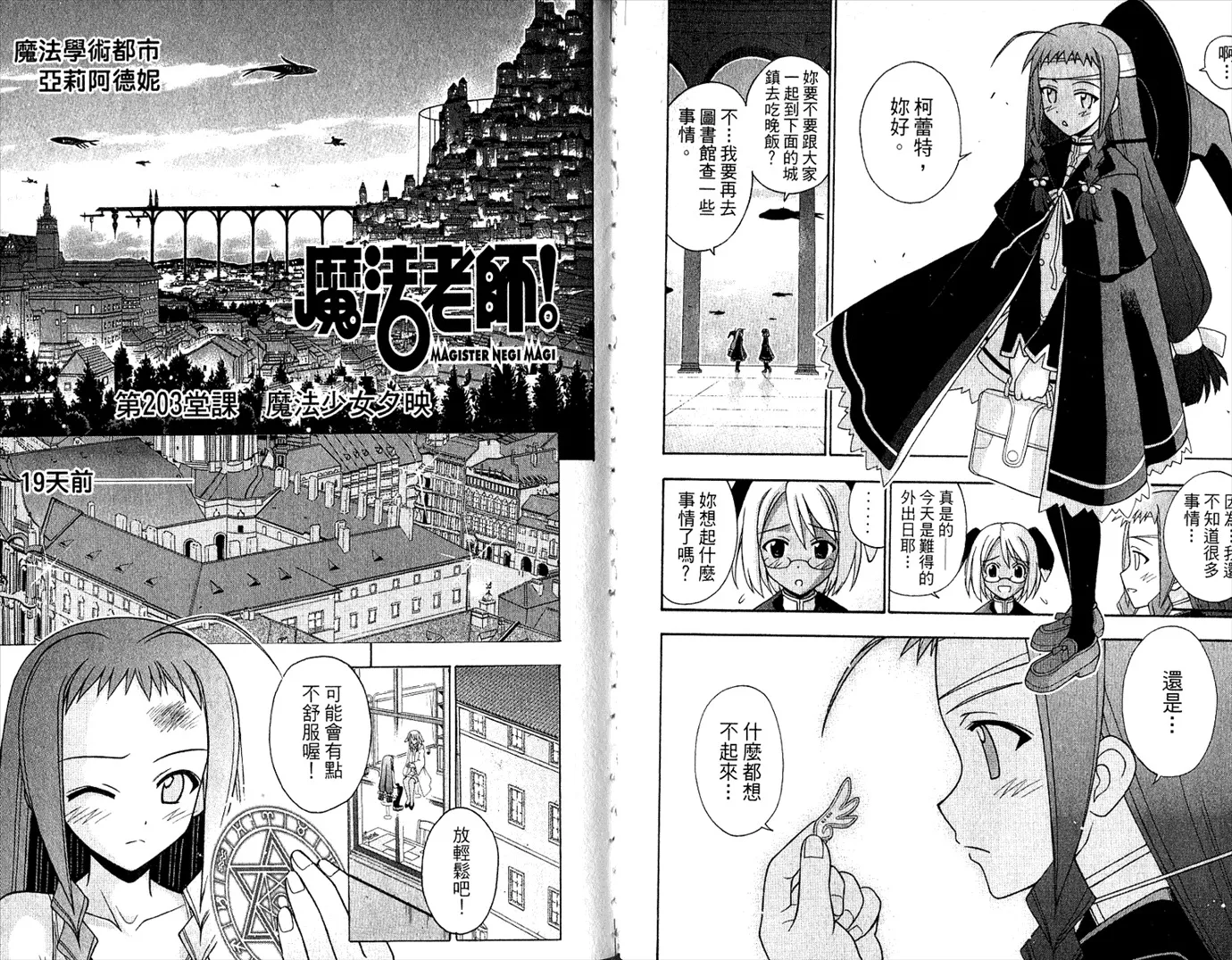 第22卷 第67页