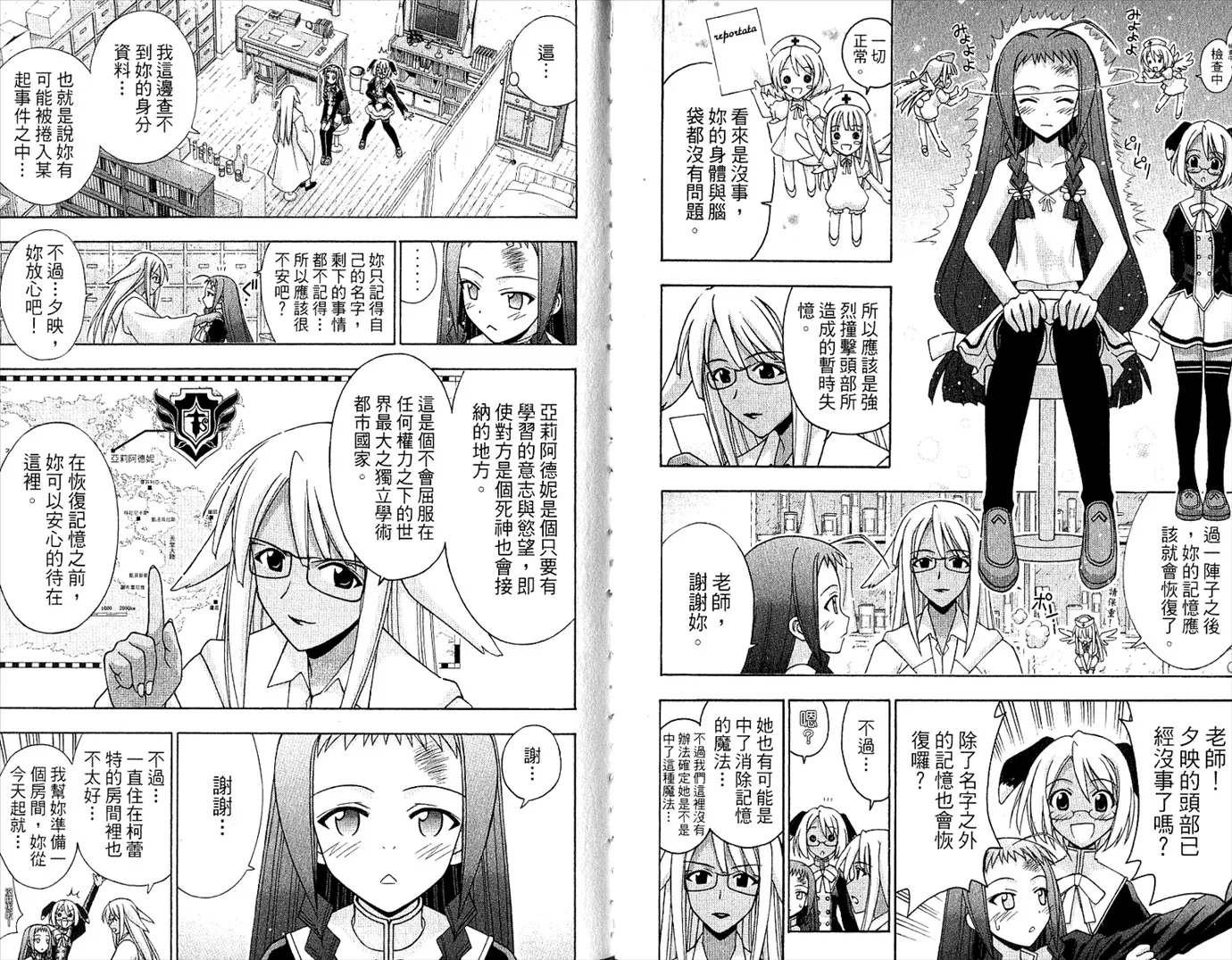 第22卷 第68页