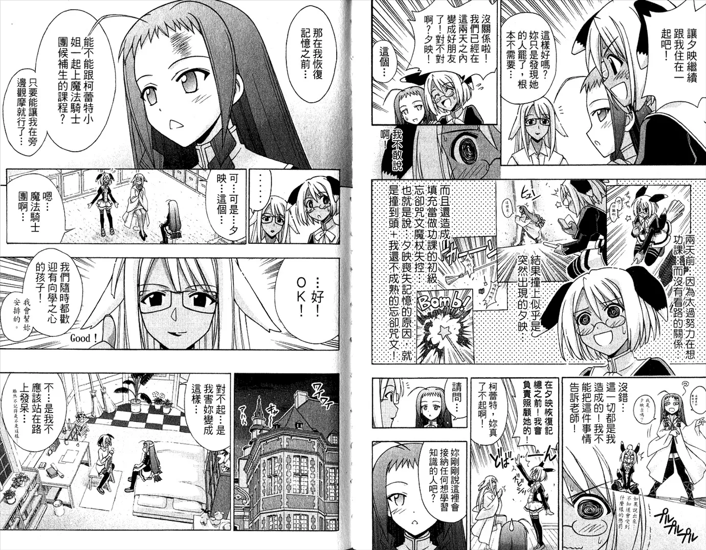 第22卷 第69页
