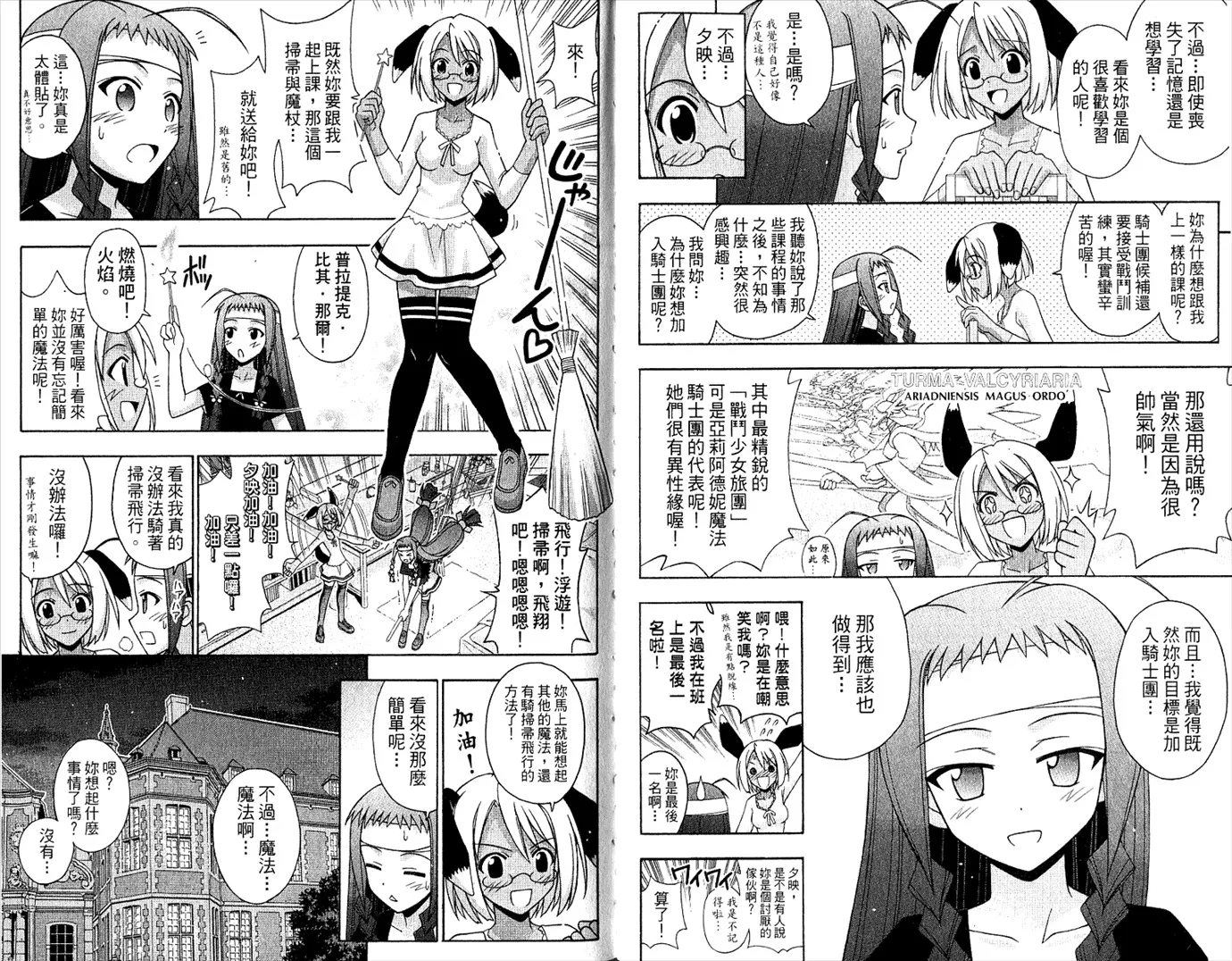 第22卷 第70页