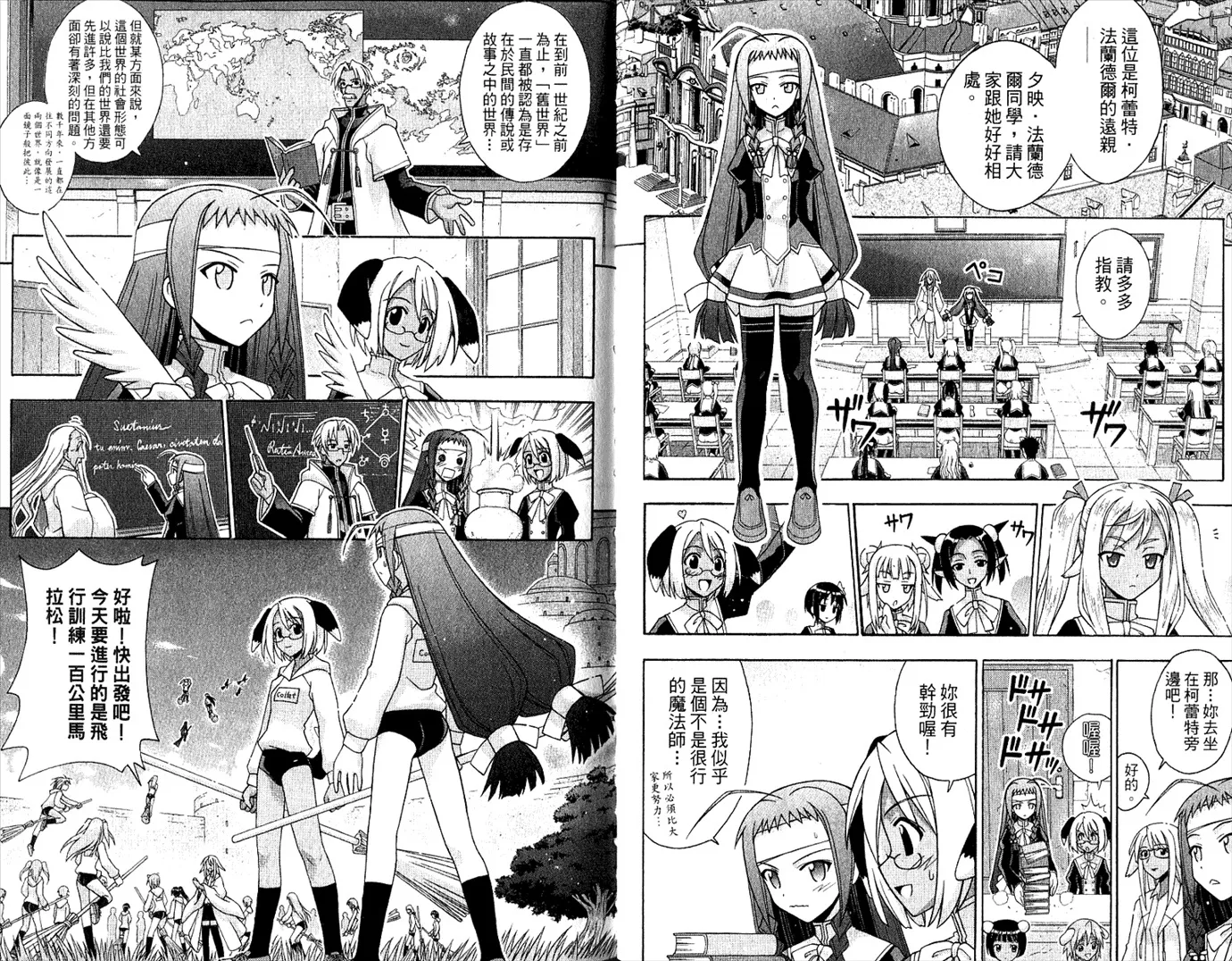 第22卷 第71页