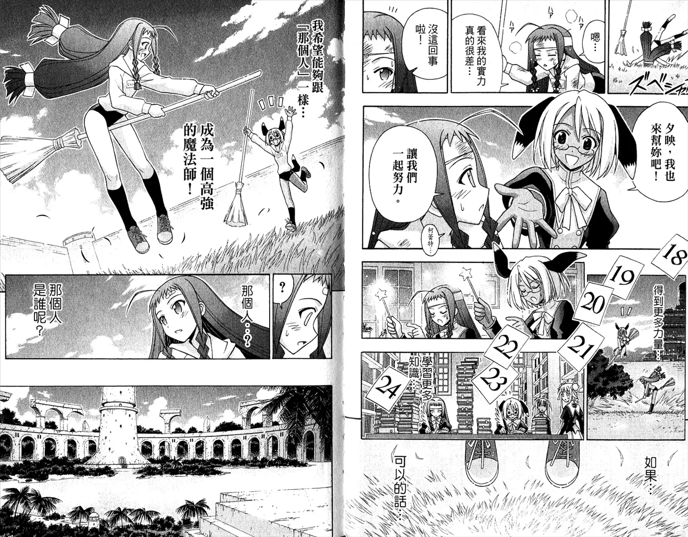 第22卷 第73页