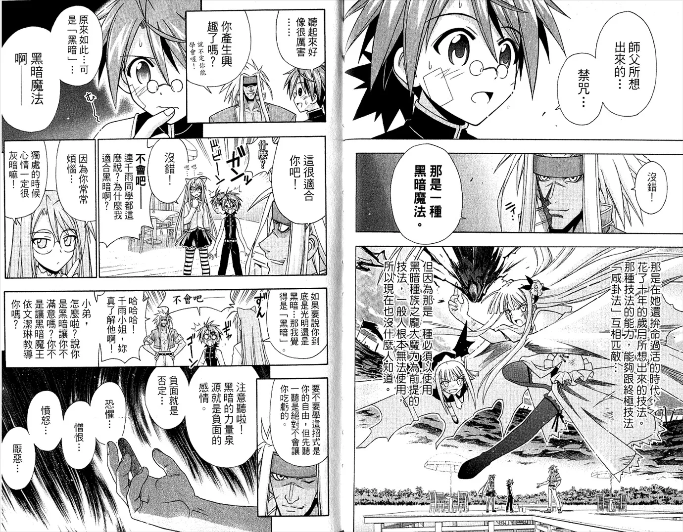 第22卷 第74页