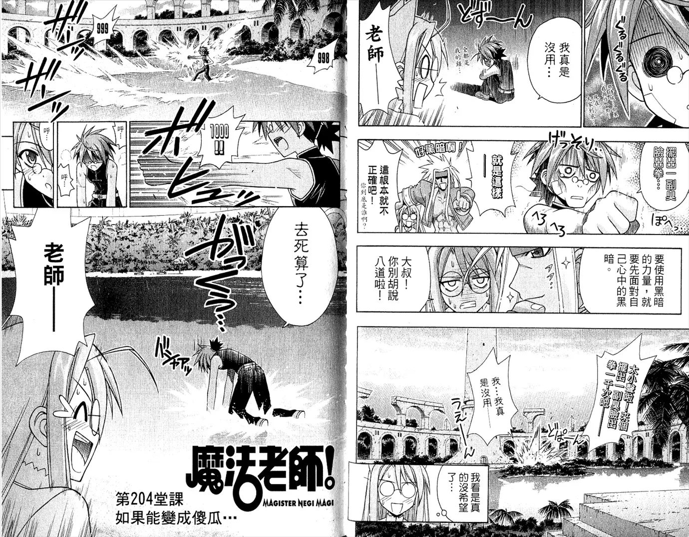 第22卷 第76页