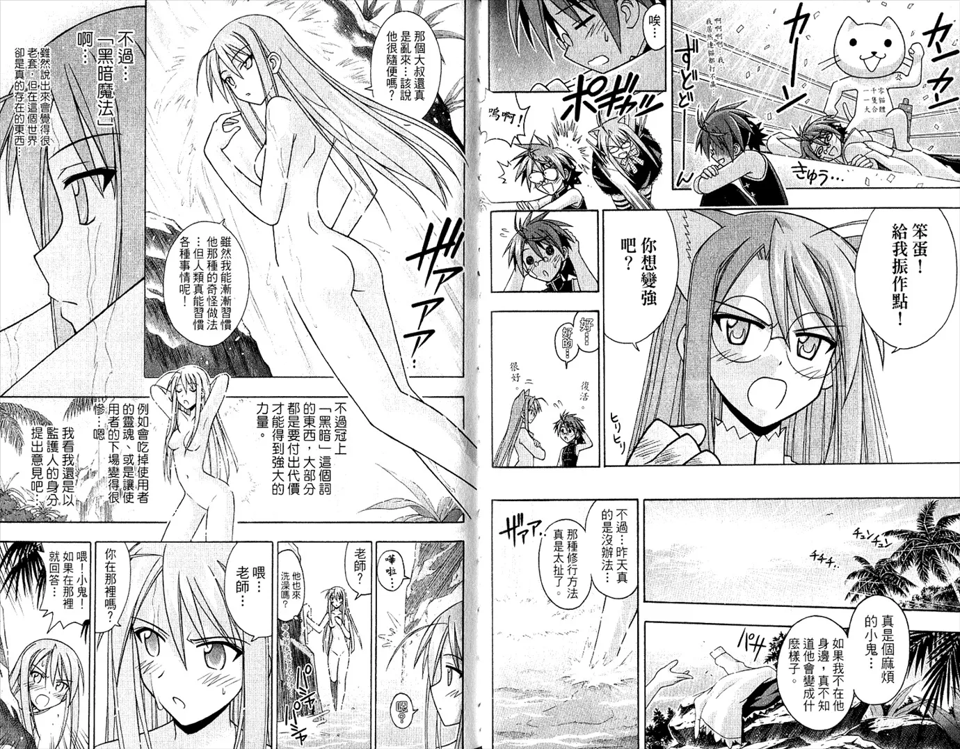 第22卷 第78页