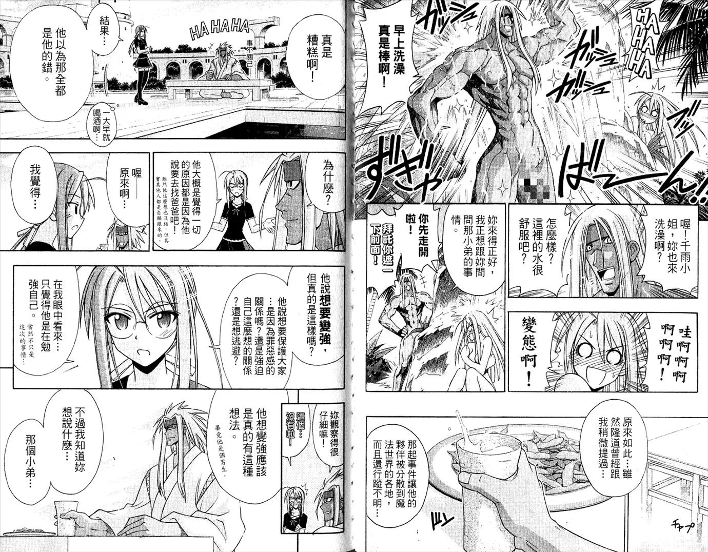 第22卷 第79页