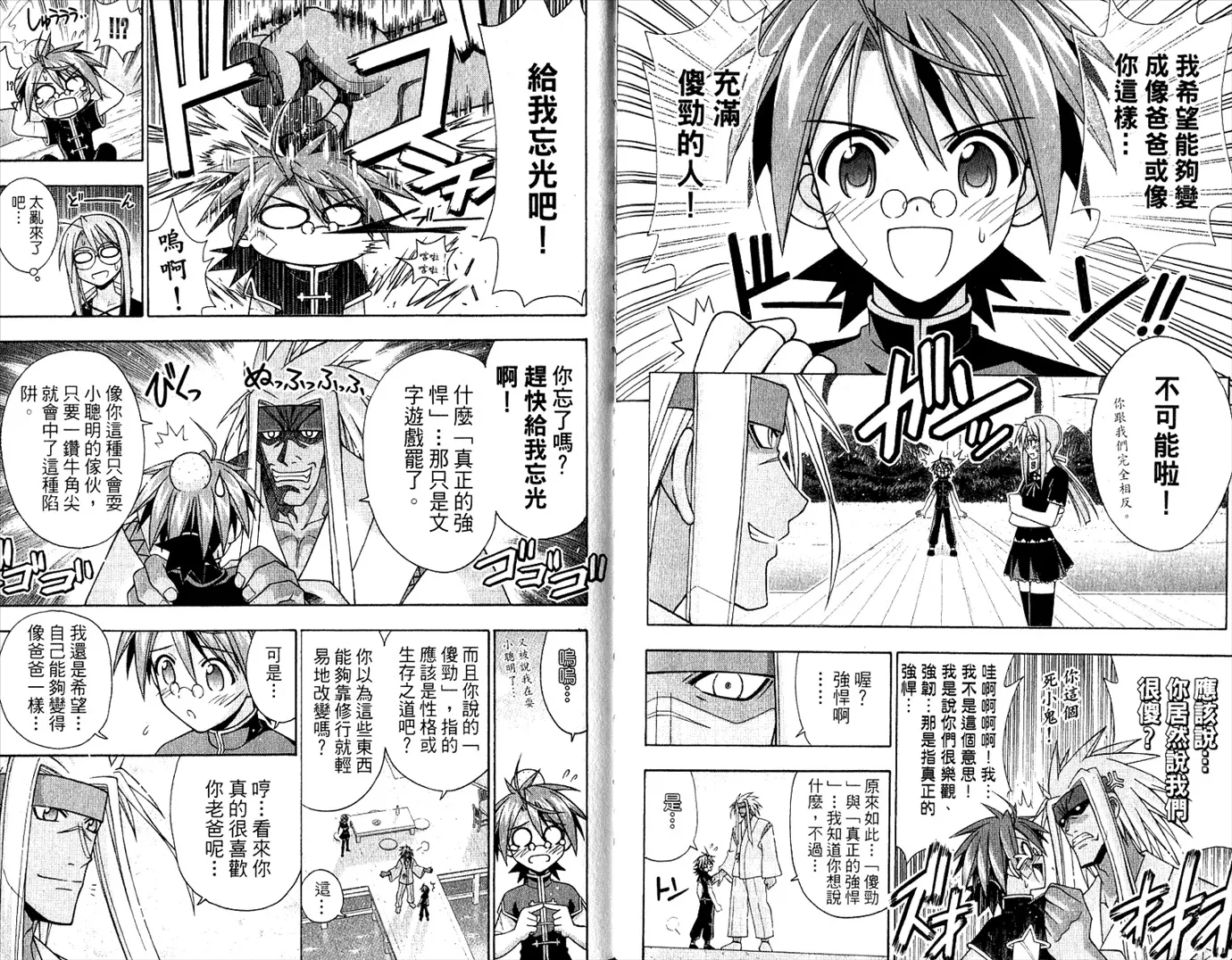 第22卷 第81页