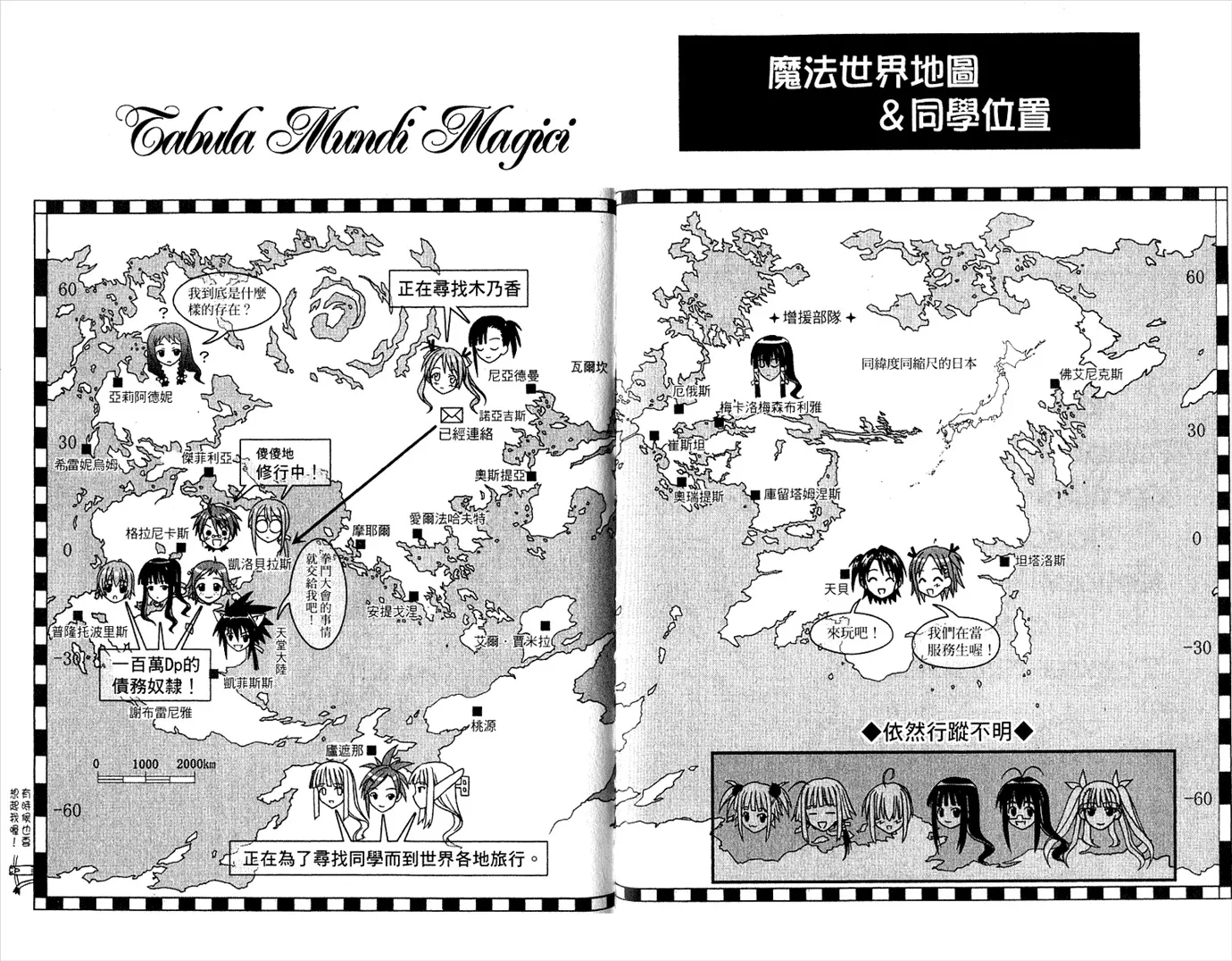 第22卷 第86页