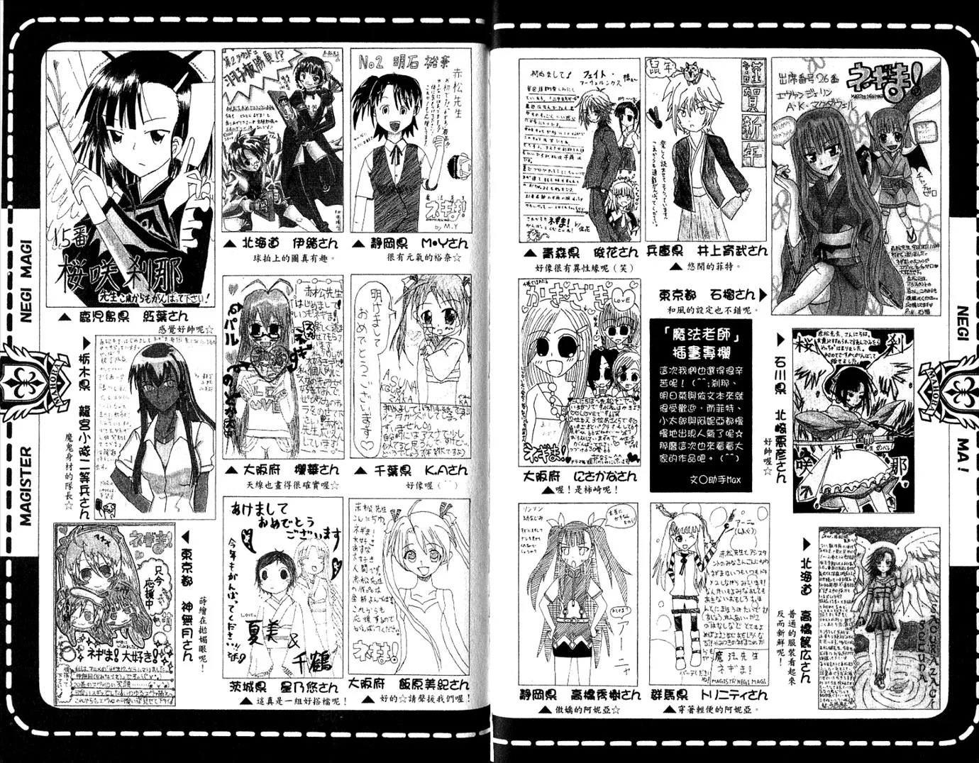 第22卷 第87页