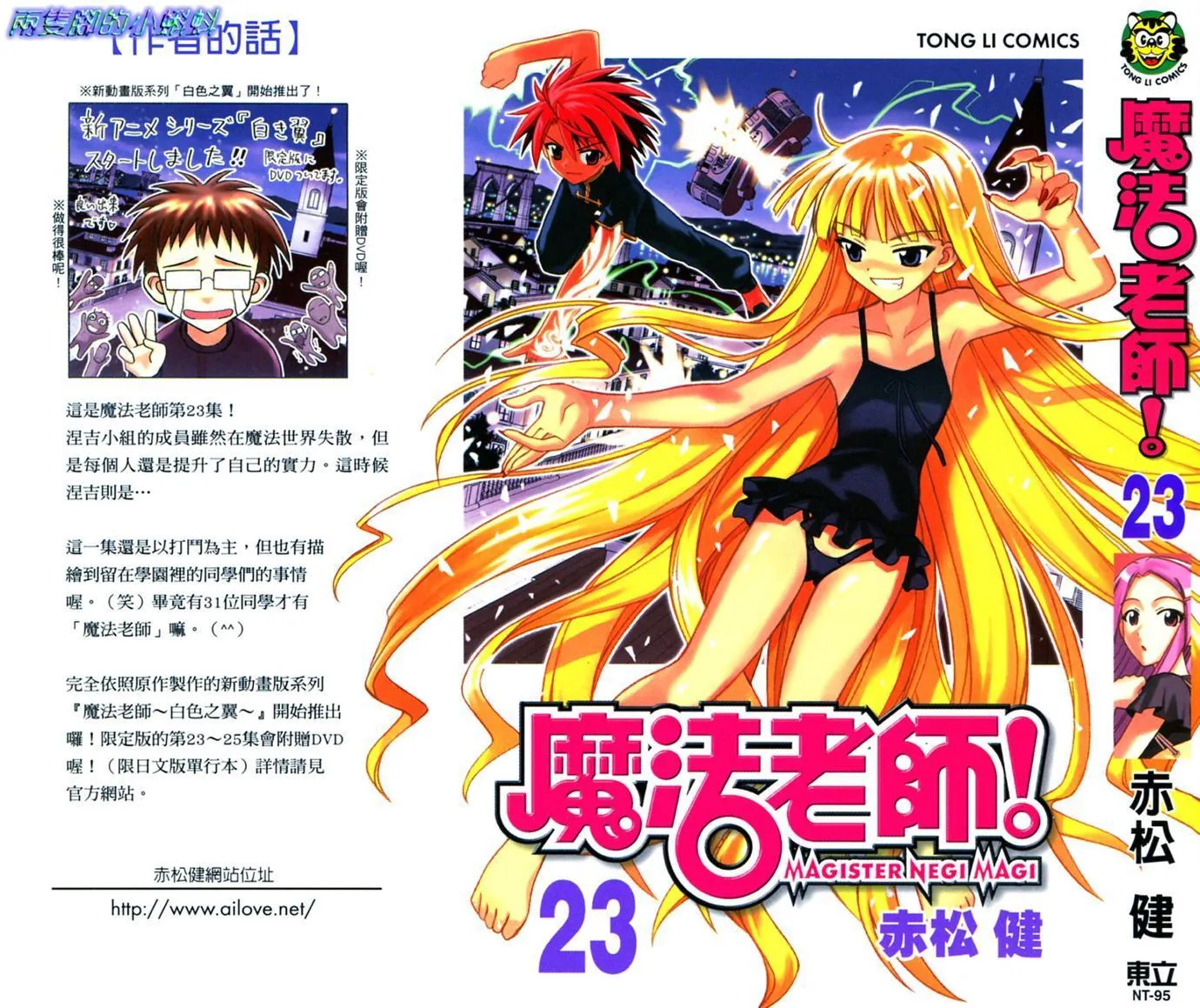 第22卷 第92页