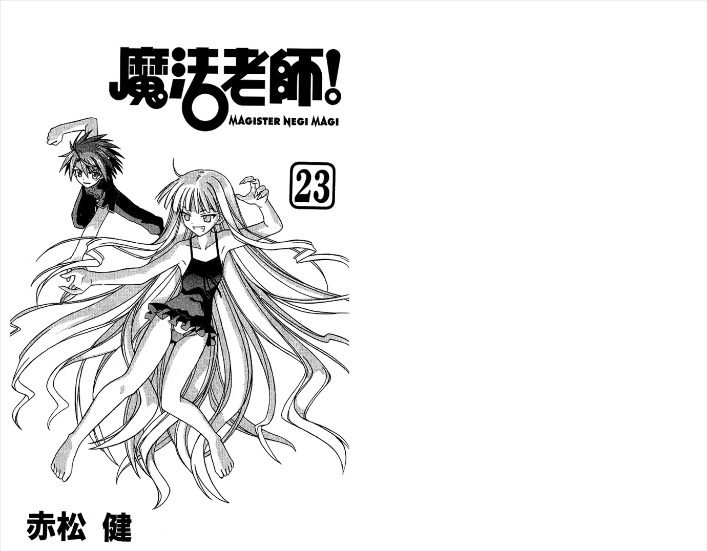 第23卷 第5页
