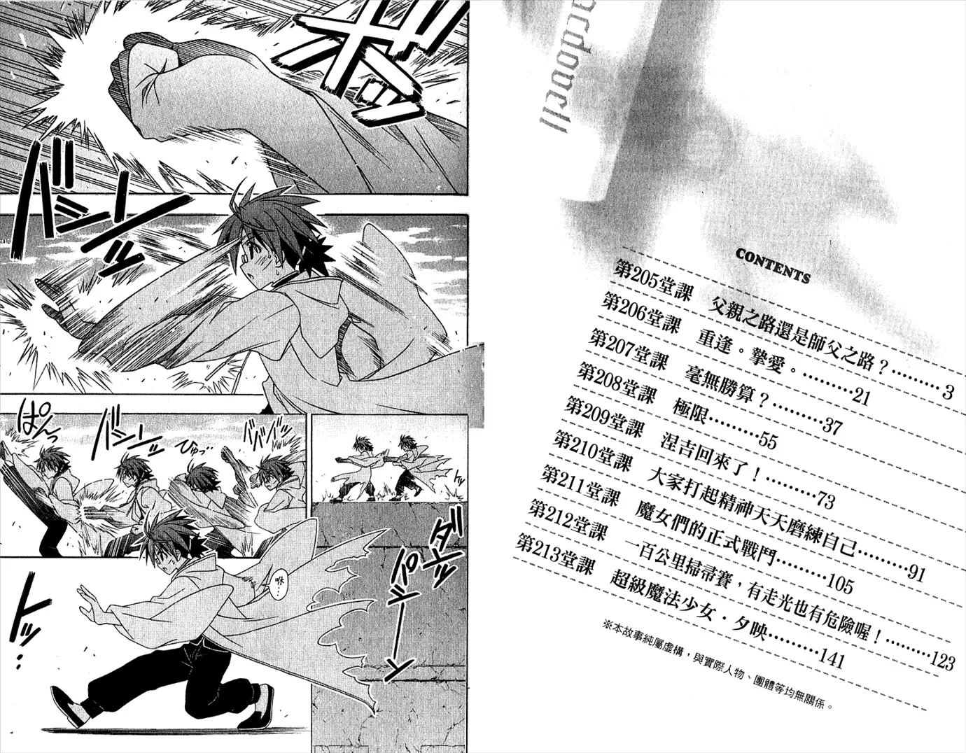 第23卷 第6页