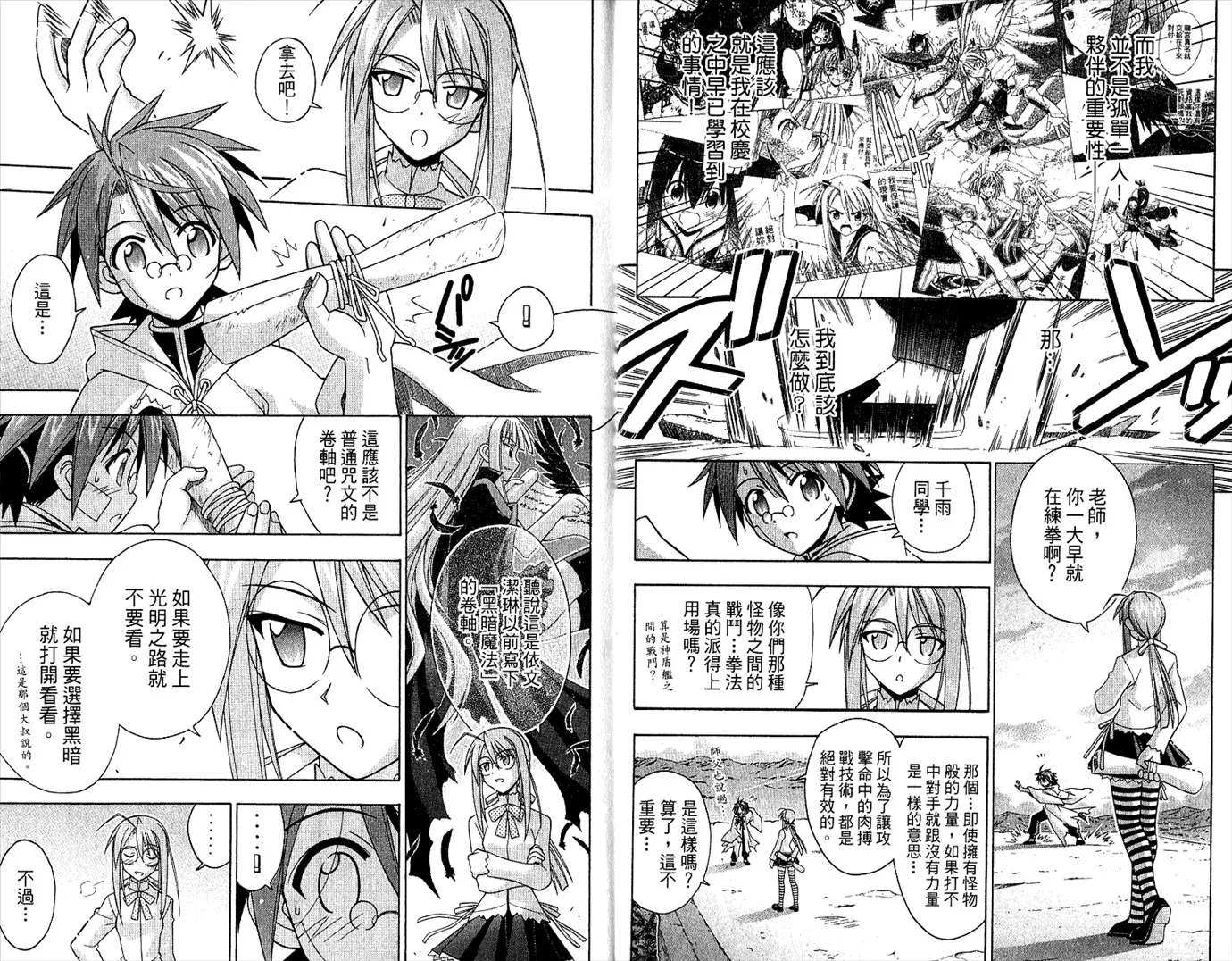 第23卷 第9页