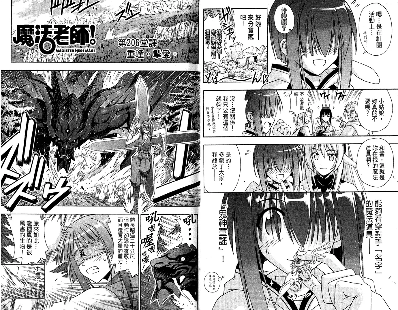 第23卷 第15页