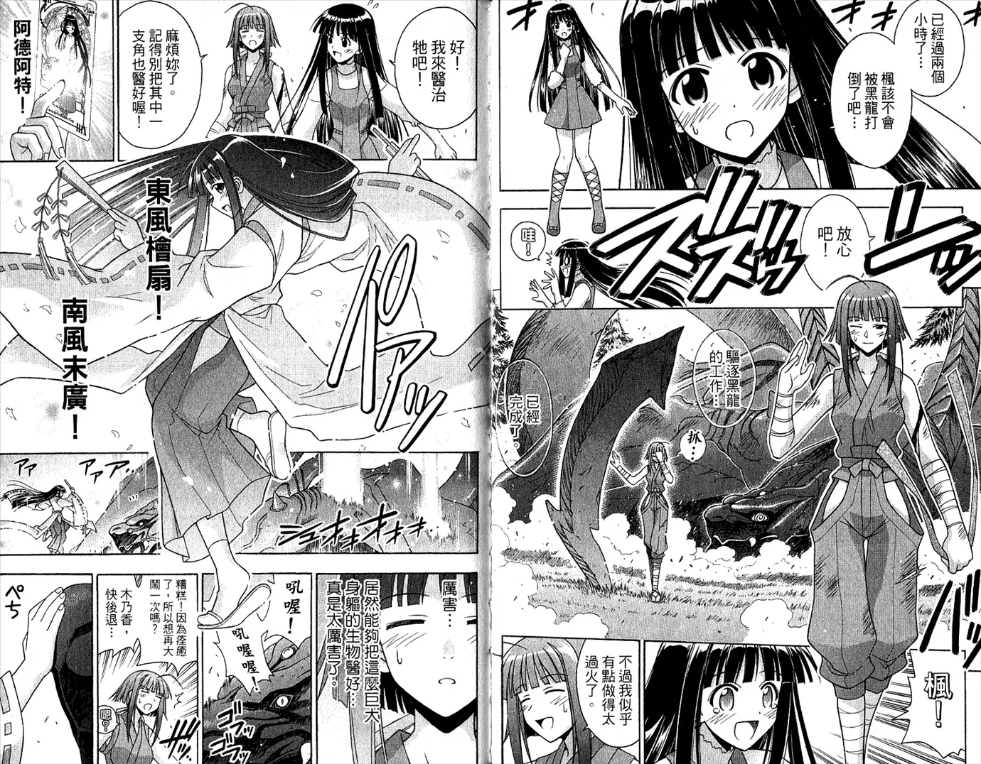第23卷 第17页